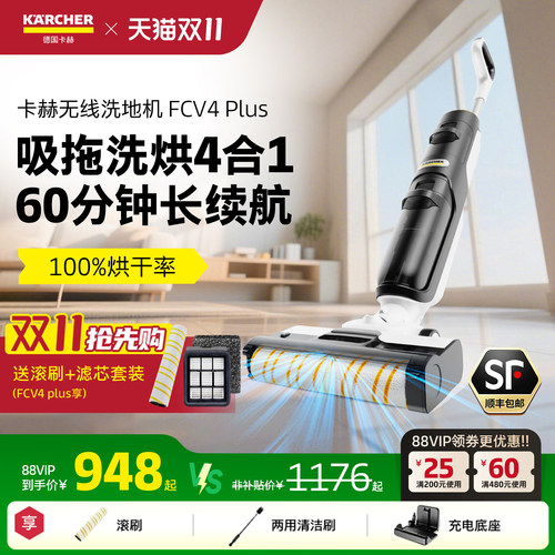 【新品】德国卡赫洗地机吸拖洗一体机全自动防缠绕贴边烘干自清洁