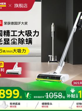 德国卡赫吸尘器无线手持家用大吸力地毯猫毛除螨大功率吸尘机VCS3