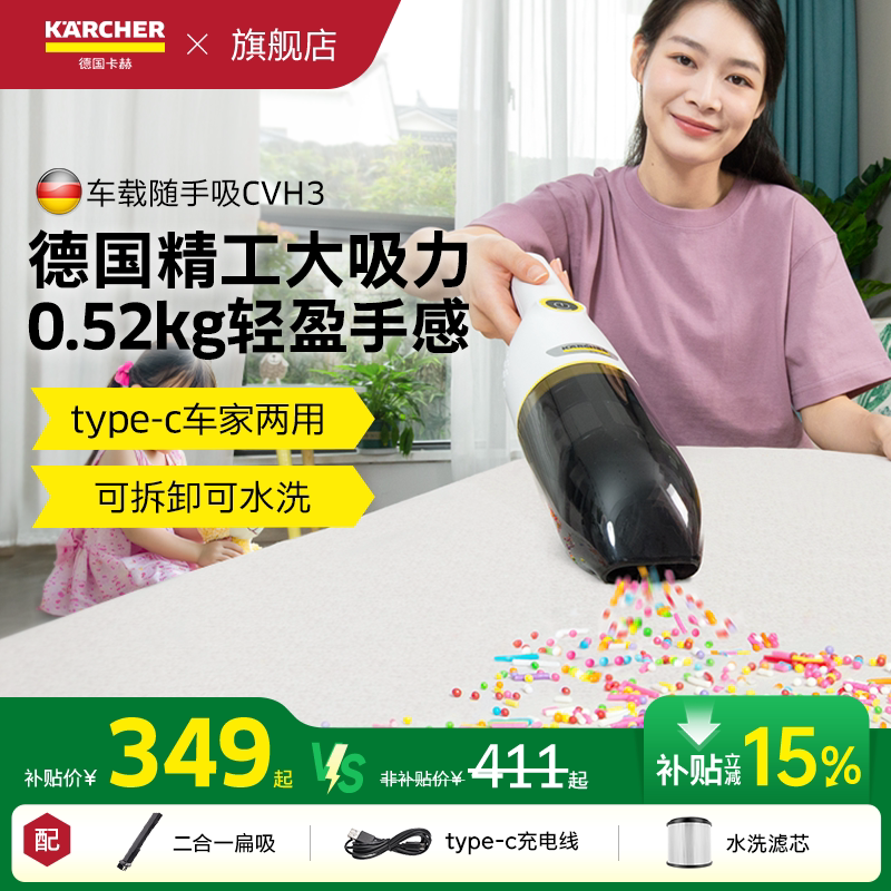 2026年送吸尘器怎么选？3步选出最佳礼物不踩坑