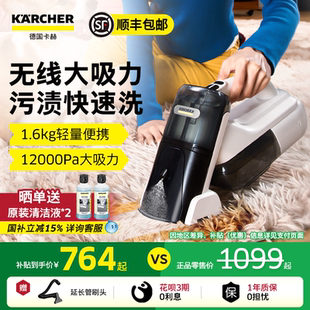 德國卡赫無線布藝清洗機沙發地毯噴抽吸一體多功能清潔神器SEmini