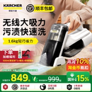 德国卡赫无线布艺清洗机沙发地毯喷抽吸一体多功能清洁神器SEMini