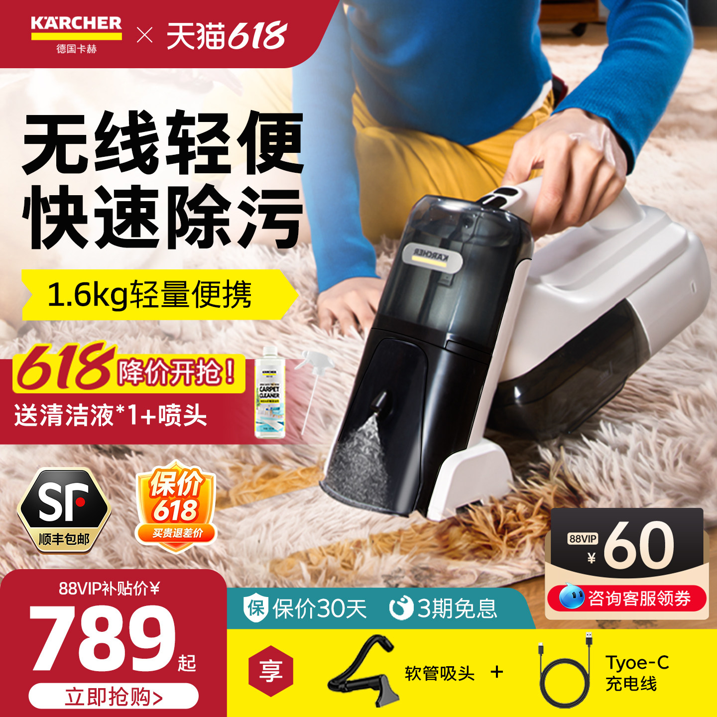 德国卡赫无线布艺清洗机沙发地毯喷抽吸一体多功能清洁神器SEMini