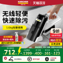 德国卡赫无线布艺清洗机沙发地毯喷抽吸一体多功能清洁神器SEmini