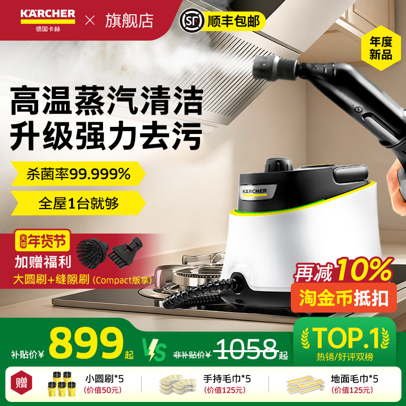 �¹����ռ��������������¸�ѹ�ҵ�յ����̻��๦����ϴһ��� 984.3Ԫ(������)