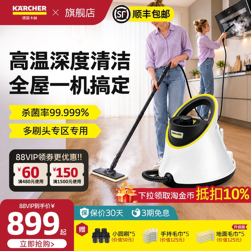 高温高压，杀菌除螨蒸汽持续时间长25-30分