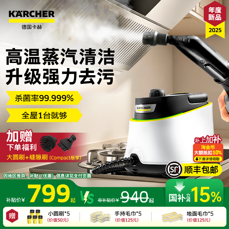 �¹����ռ��������������¸�ѹ�ҵ�յ����̻��๦����ϴһ��� 984.3Ԫ(������)