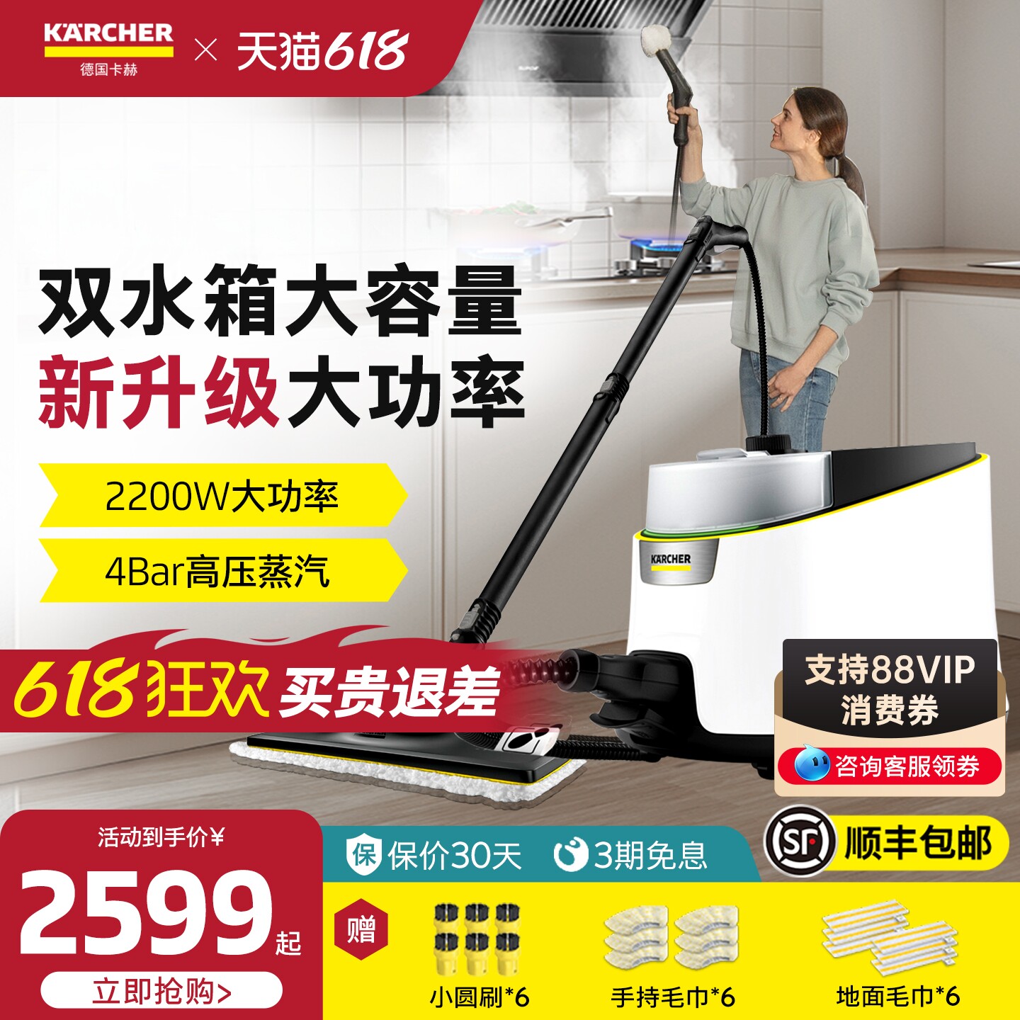 德国卡赫家用蒸汽清洁机高温高压多功能厨房家电清洗一体CTK4 Pro