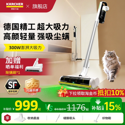 德国卡赫手持无线吸尘器大吸力