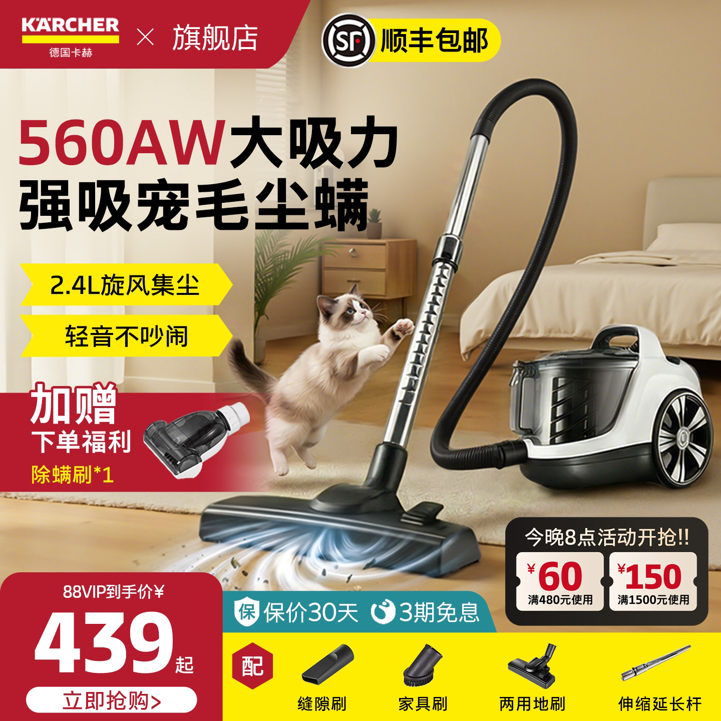 德国卡赫家用大吸力卧式吸尘器床上除螨多功能地毯猫毛低噪吸尘机