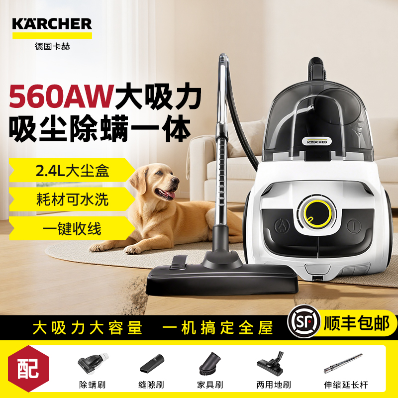 德国品牌  大吸力 HAPE12    高效6重过滤