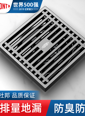 枪灰色不锈钢防臭地漏淋浴地漏卫生间淋浴大排量50管径D-FD003