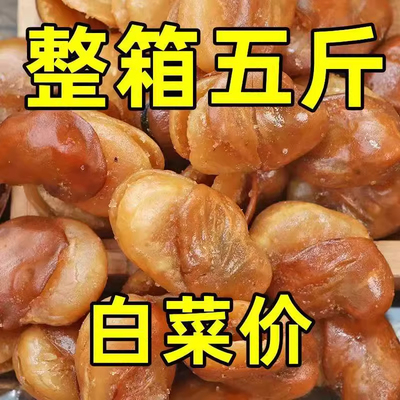 香酥蚕豆官方旗舰店零食牛肉