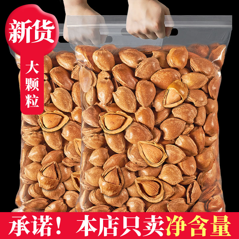 承德帶殼杏仁原味無添加