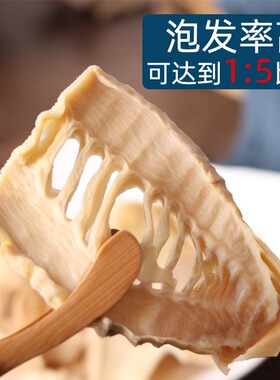 竹笋笋干一级干货干竹笋商用特级糯米笋农家野生批发天目山嫩笋尖