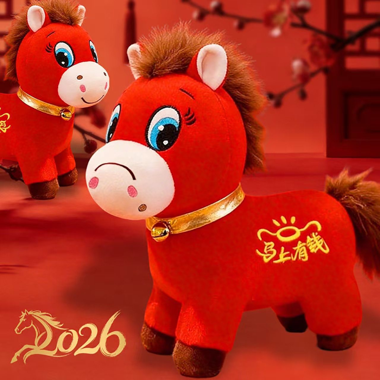 2026马年吉祥物哭哭马公仔生肖马玩偶毛绒抱枕笑笑马新年生日礼物,节庆用品/礼品,创意玩偶,淘宝优惠券,粉丝福利购,淘宝优惠卷