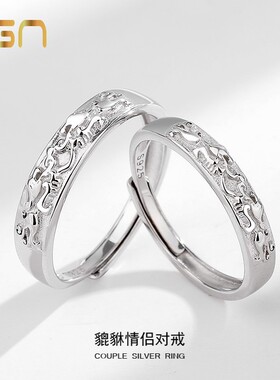 s925纯银貔貅情侣对戒ins招财纳福冷淡风浮雕立体感简约素圈戒指