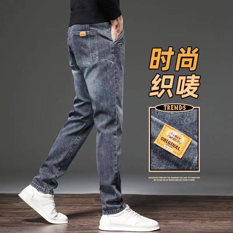 牛仔裤男款秋季常规宽松直筒2023新款潮牌水洗春秋弹力休闲长裤子