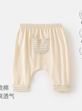 婴儿大屁屁裤子宝宝男女夏季纯棉超薄长裤宽松裤哈伦裤低腰裤pp