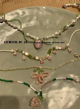 又一期心动少女ins串珠天然石淡水珍珠爱心花朵葡萄叠戴锁骨链项