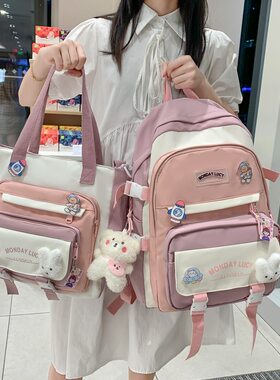 少女撞色书包女ins韩版高中初中小学生森系百搭背包大容量双肩包