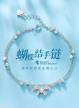 新款S925纯银甜心蝴蝶结手链女轻奢小众设计手饰品送女友闺蜜