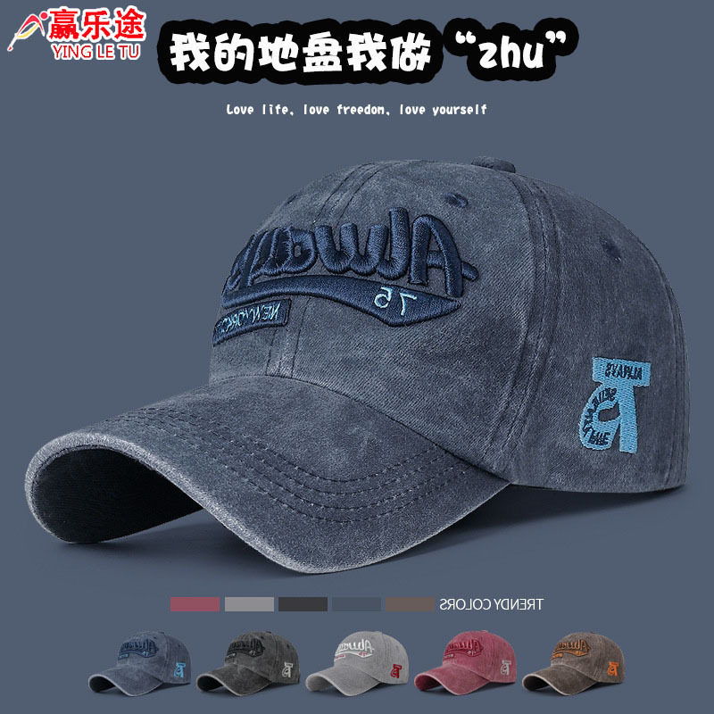 水洗牛仔棒球帽女新款美式潮流刺绣百搭大头围宽帽檐遮阳防晒帽子