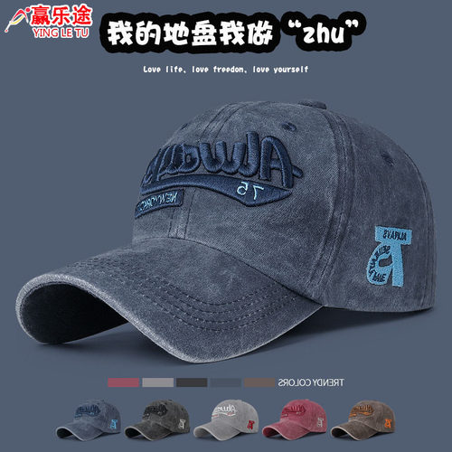 水洗牛仔棒球帽女新款美式潮流刺绣百搭大头围宽帽檐遮阳防晒帽子