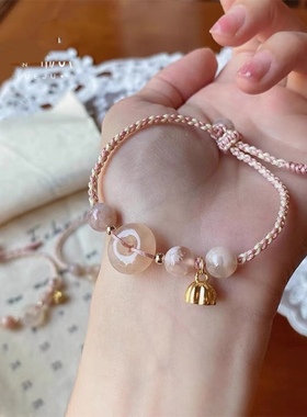 三月橘樱花玛瑙平安扣手链莲蓬配件樱花石手工编绳可调节闺蜜礼物