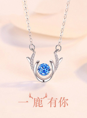爆款925银一鹿路有你跳动的心麋鹿角项链送女友情人节礼物饰品批