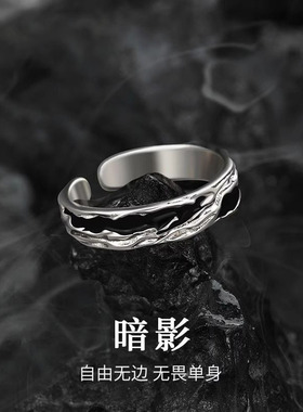 S925纯银戒指男款高级感小众自律指环创意开口手饰送男友生日礼物