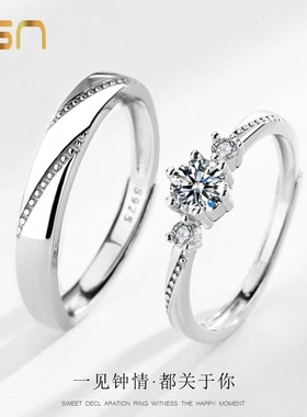 s925纯银一见钟情情侣对戒男女新款ins小众高级感戒指 情人节礼物