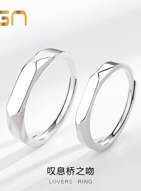 新概念s925纯银光面情侣戒指日韩版简约设计叹息桥之吻情侣对戒