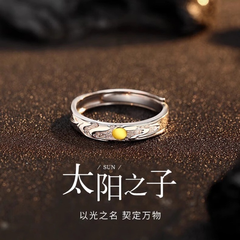 金宏盛S925纯银太阳之子戒指男士时尚潮流新款指环男戒送男友礼物