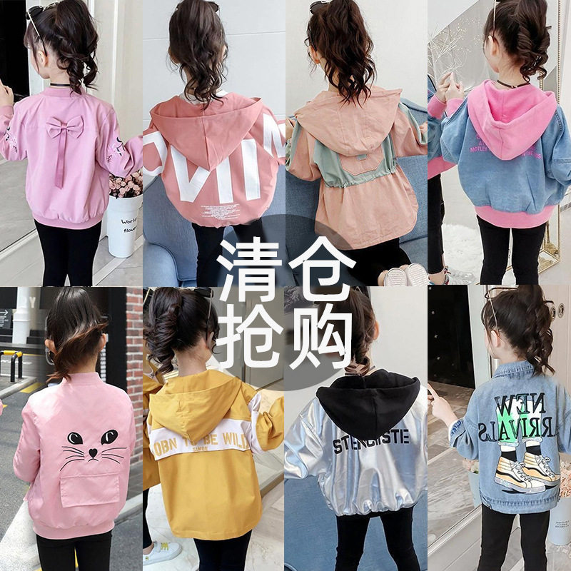 女童外套2020新款夹克春装韩版洋气中大儿童春秋季亮面时髦上衣潮
