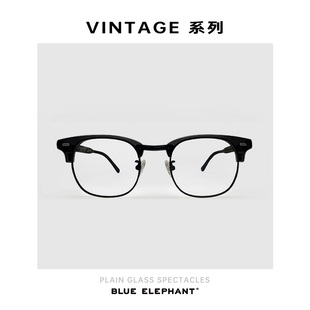 BLUE ELEPHANT 2024新款VINTAGE 男女同款板材眼镜框半框眼镜架