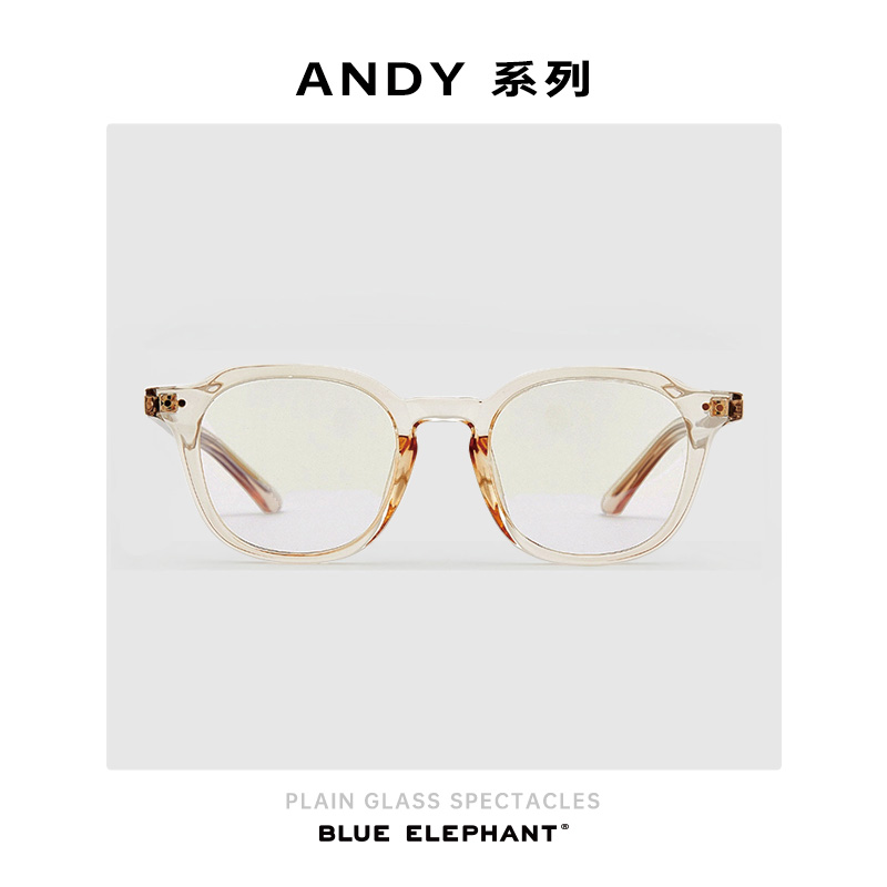 blueelephant男女通用素颜眼镜框