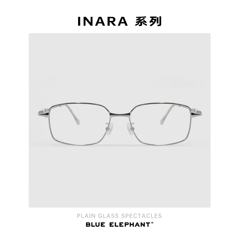 BLUE ELEPHANTInara系列2025新品合金镜框防蓝光平光复古网红方框