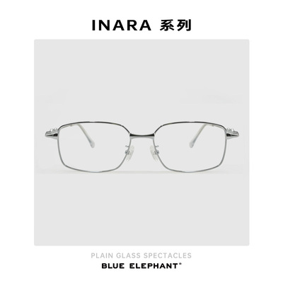 BLUE ELEPHANTInara系列2025新品合金镜框防蓝光平光复古网红方框