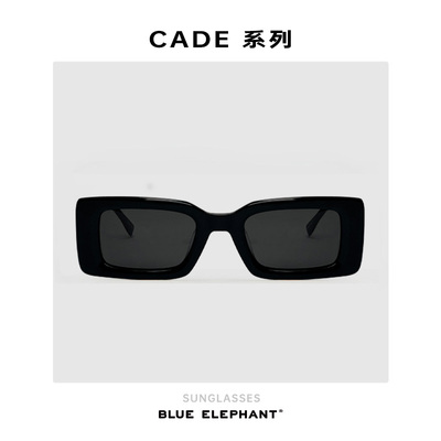BLUE ELEPHANT CADE旗舰系列 板材高清尼龙镜片 防紫外线墨镜