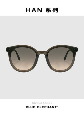 BLUE ELEPHANT  HAN系列 男女通用墨镜 显脸小防紫外线