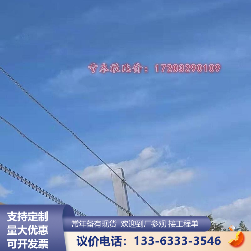 围墙加高刺绳防爬刀片防爬刺网防盗刺绳简易防锈铁丝网围墙防护网