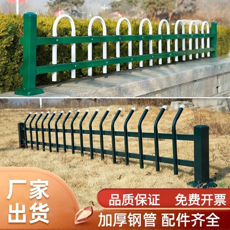 锌钢草坪护栏花园围栏栅栏市政园林绿化带小区别墅学校绿化护栏杆