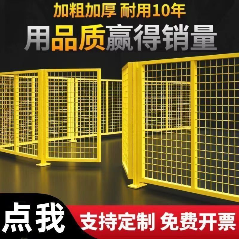 铁丝网车间隔离网可工厂移动仓库防护隔断围栏护栏加厚护栏网设备