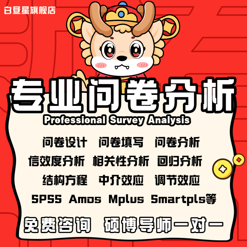 博士学姐一对一服务不满意全退