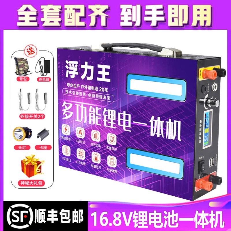 三元锂电1池2v24v大容量大功率碳酸锂铝电池电瓶聚合物动力户外