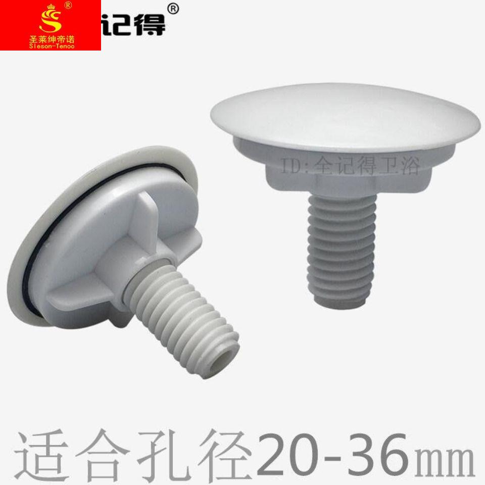 水槽配件龙头孔盖皂液器孔盖装饰盖洗脸盆台盆面盆陶瓷盆孔塞堵头
