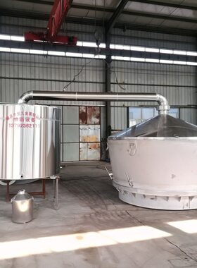 白酒酿酒蒸锅自动卸料吊锅翻转锅双层甑锅1000斤吊甑蒸粮酿酒设备