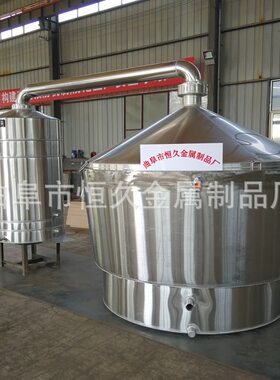 米酒蒸馏设备 黄酒全自动酿酒设备 固态工艺烤酒机 酿酒配套设备
