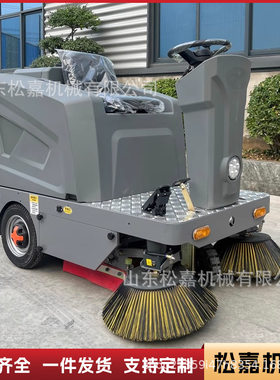 电动扫地车工厂路面商用清扫车物业小区垃圾落叶新能源环卫扫地机