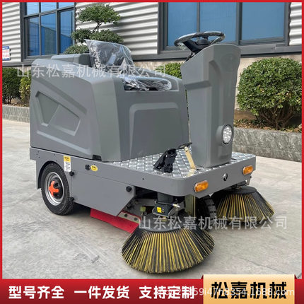 电动扫地车工厂路面商用清扫车物业小区垃圾落叶新能源环卫扫地机